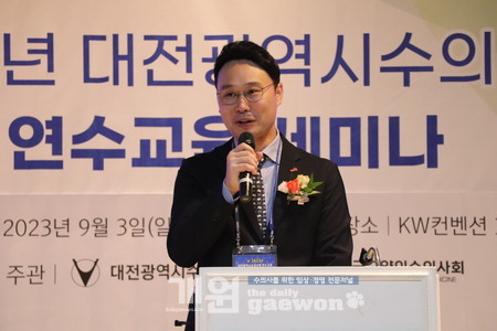 KSFM 김지헌 회장.