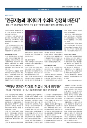03면