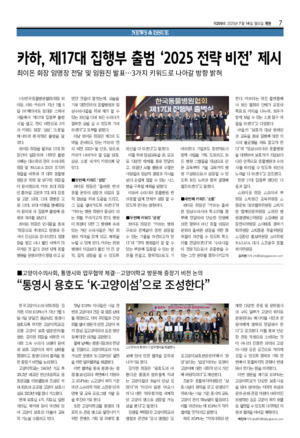07면