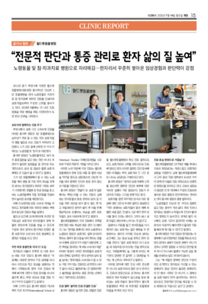 15면