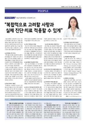 21면