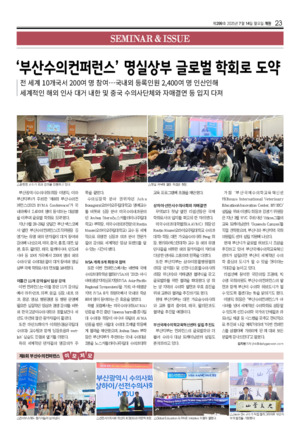 23면