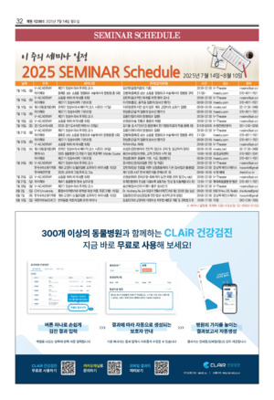32면