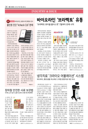34면