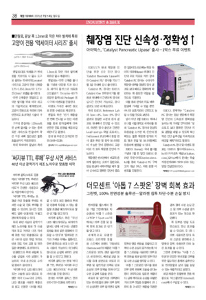 38면