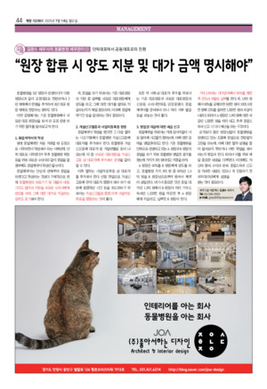 44면