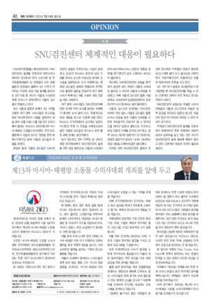46면