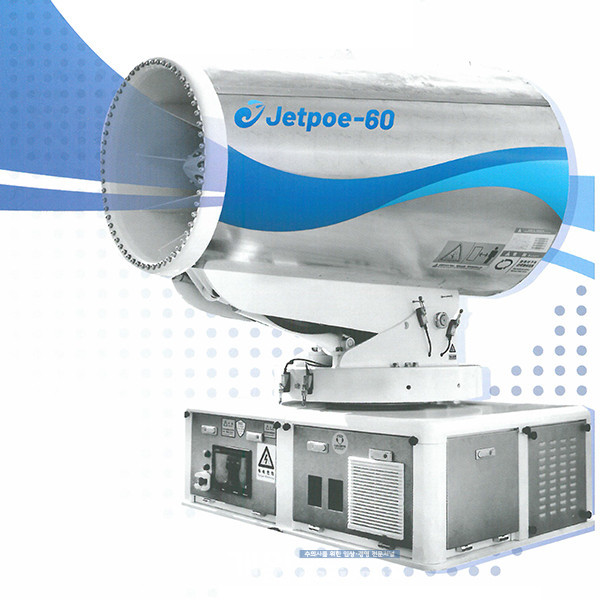 JETPOE