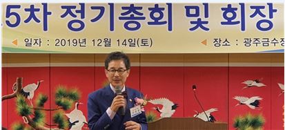 우수회원상(감사패) 수상소감 중인 강종일 원장