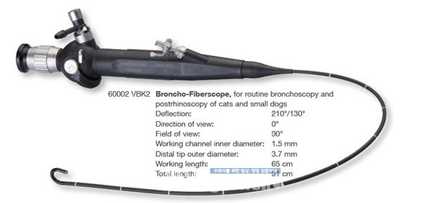 [그림 5] 기관지 전용 파이브로스콥: Broncho-Fibroscope(Karl Storz). 길이 65cm, 직경 3.7mm.