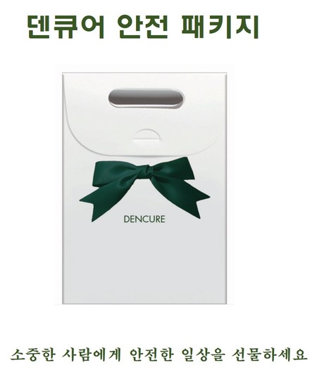 추석패키지 포장