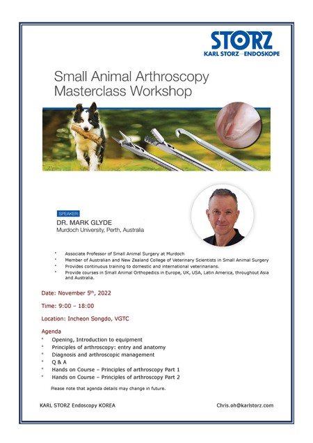 'Small Animal Arthroscopy Masterclass' 워크숍 포스터