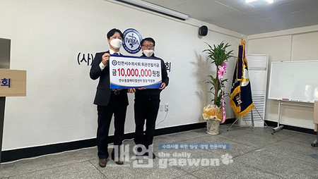 박정현 회장(좌)이 임영석 회관건립추진위원장에게 건립기금을 전달하고 있다.