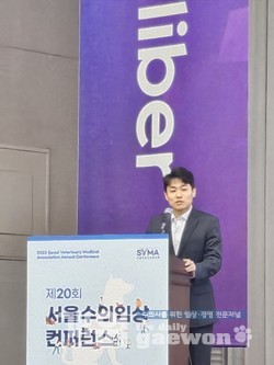 손인혁 SKT 혁신사업담당이 인사말 하고 있는 모습.