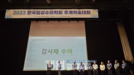 오태호 회장이 부스 업체들에게 기념패를 증정하고 있다.