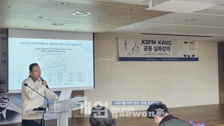 런치세미나에서 아이엠디티 조광민 부대표가 건강검진 프로그램 '클레어'를 소개하고 있다.