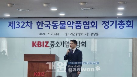 ​이명헌 농림축산검역본부 동물질병관리부장이 축사를 하고 있다.