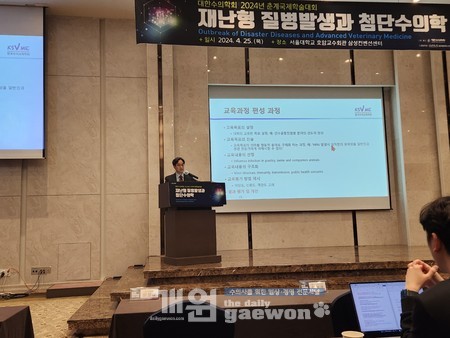 남상섭(건국대) 교수_통합교육과정의 개발 강의