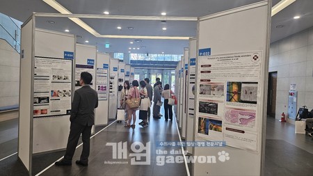 포스터 발표