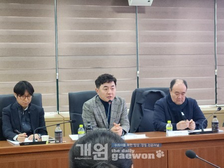 △최이돈(VIP동물의료센터) 원장이 제시된 방안에 대한 의견을 발표하고 있다.<br>