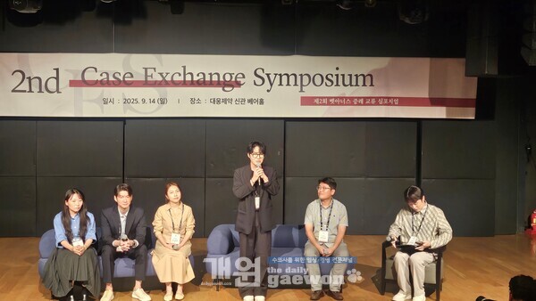 '줄기세포' 주제 패널토론 모습.