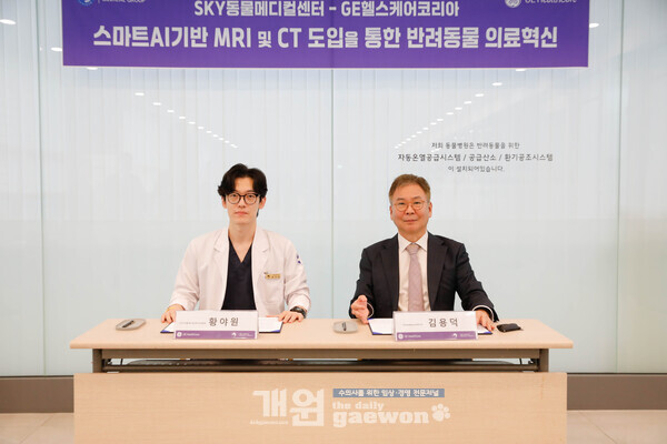 황야원 대표원장(좌)과 김용덕 대표