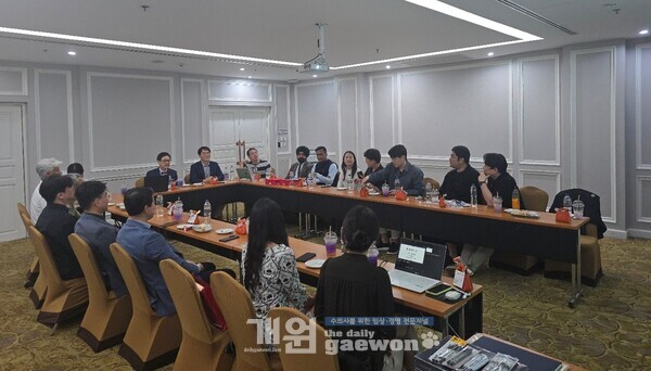 2025년 12월 7일 ASVCD 집행부 위원들과 회의하고 있는 사진