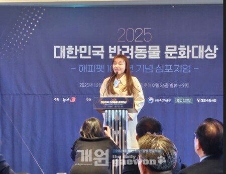 김예지 국회의원이 뉴스1 대표이사상을 수상했다.