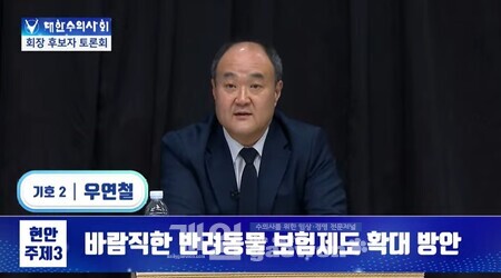 기호2. 우연철 후보