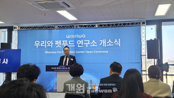 최광용 대표이사가 인사말을 하고 있다.