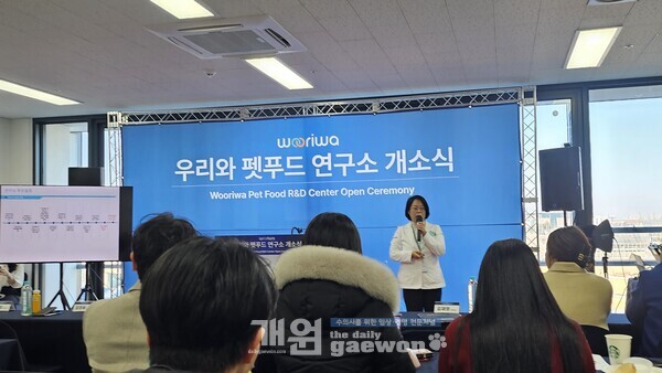 김후덕 연구소장이 연구소를 소개하고 있다.