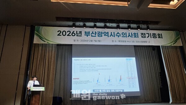 이종원 원장이 강의하는 모습.