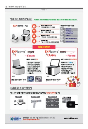 18면