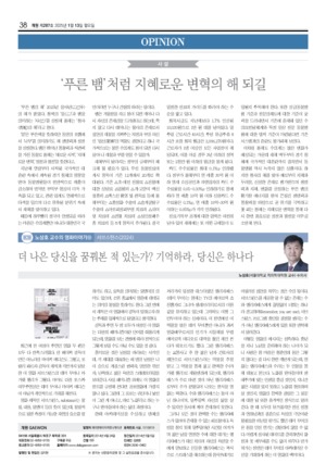 38면