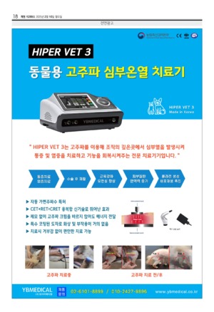 18면