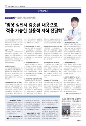 22면