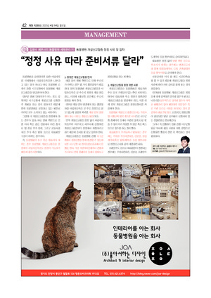42면