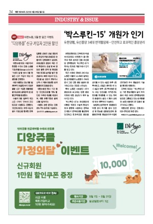 34면