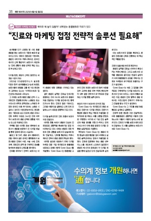 38면
