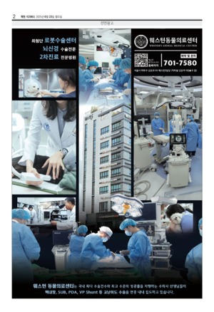 02면