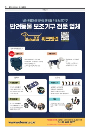 08면