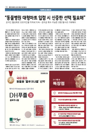 10면