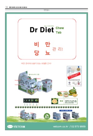 12면