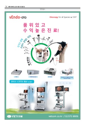 14면