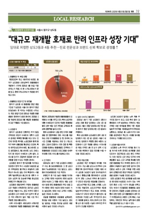 19면