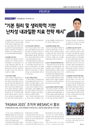 21면