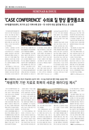 24면