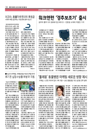34면