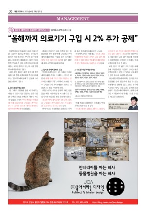 38면