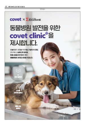 44면